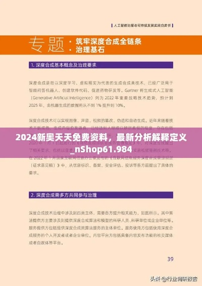 2026年天天免费百度资料同时78925百度需求解答、专业讲解与落实,拒绝测评造神
